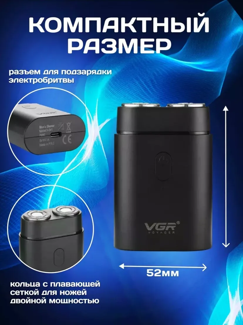 VGR V-341 Elektr Ustara: Uski Pichoqli, USB-C, 90 daqiqa