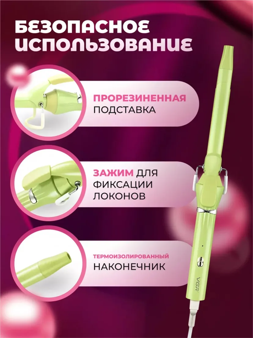 VGR V-565 Keramika Soch Jinkalag'i, 220V/110V