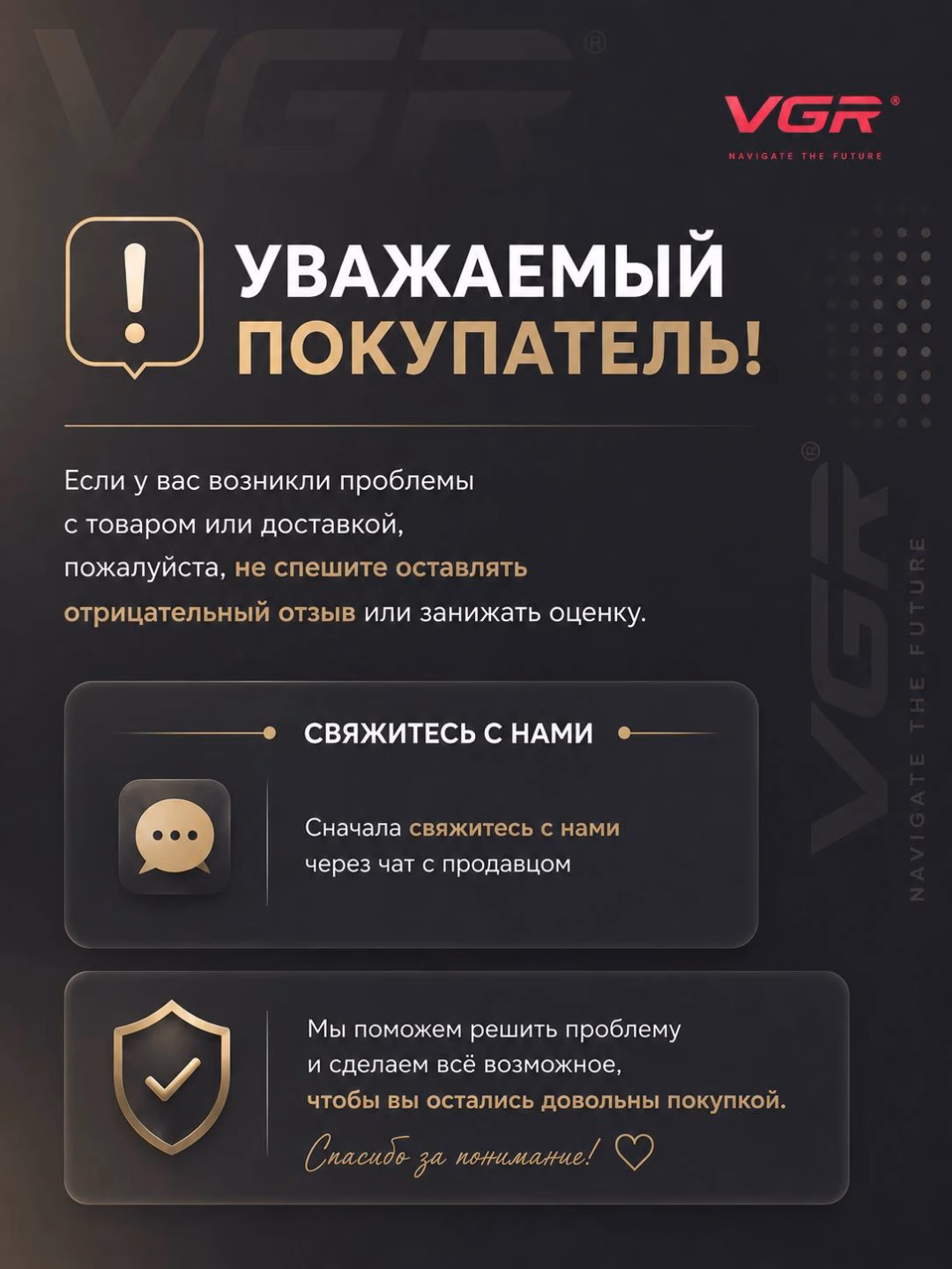 VGR V-341 Elektr Ustara: Uski Pichoqli, USB-C, 90 daqiqa - 5