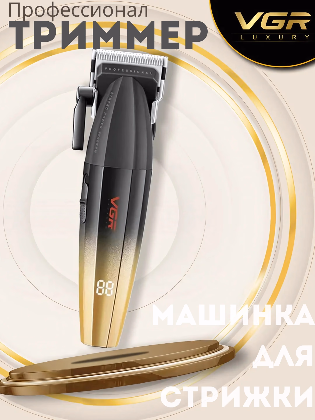 VGR V-003 Professional soch mashinkasi trimmer, titan pichoqli batareyali - 4