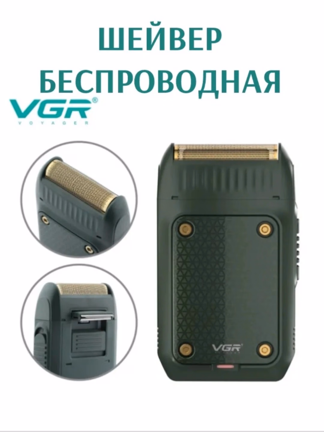 VGR V-393 Elektr Ustara: 60 daq, Nam va Quruq Soqol Oluvchi