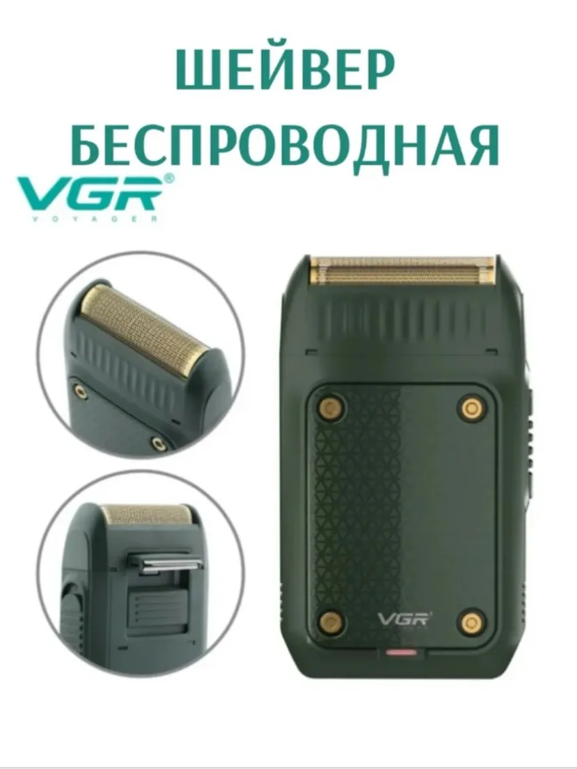 VGR V-393 Elektr Ustara: 60 daq, Nam va Quruq Soqol Oluvchi