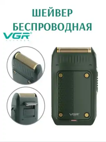 VGR V-393 Elektr Ustara: 60 daq, Nam va Quruq Soqol Oluvchi