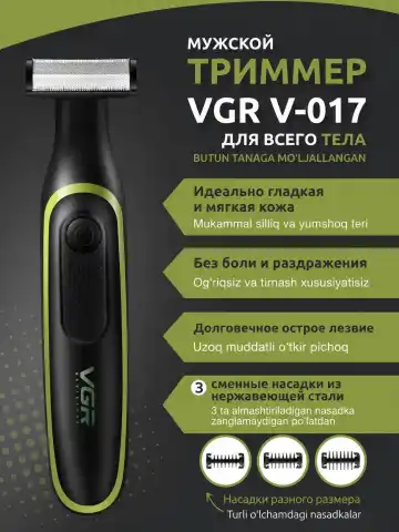 VGR V-017 Soqol va moʻylov trimmeri, simsiz, 90 daqiqa zaryad