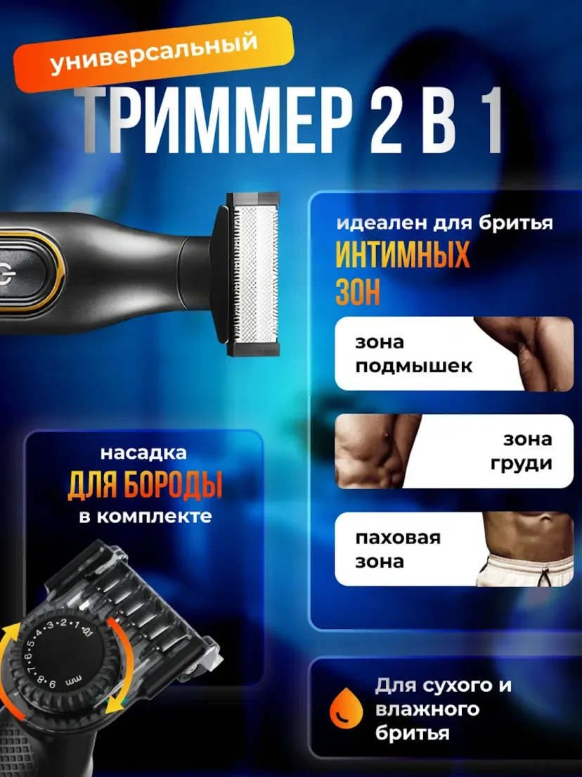 VGR V-625 Trimmer 3-v-1: USB, 60 daq, Professional Pichoqlar, Stand bilan