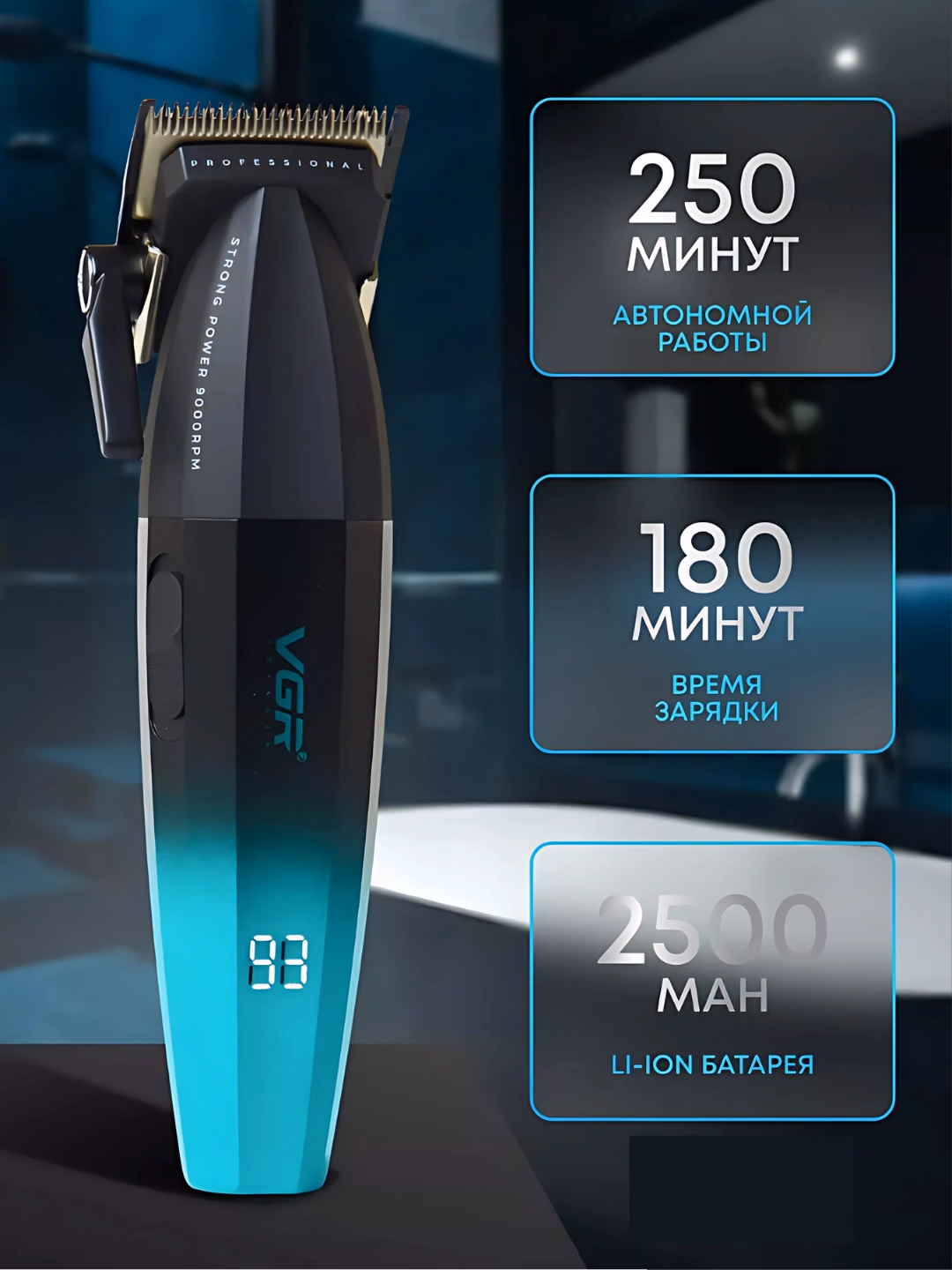 VGR V-003 Professional soch mashinkasi trimmer, titan pichoqli batareyali - 5
