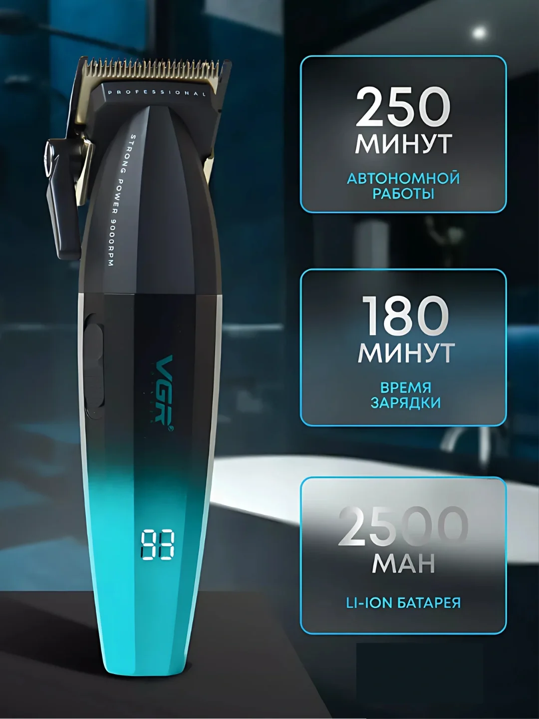 VGR V-003 Professional soch mashinkasi trimmer, titan pichoqli batareyali - 5