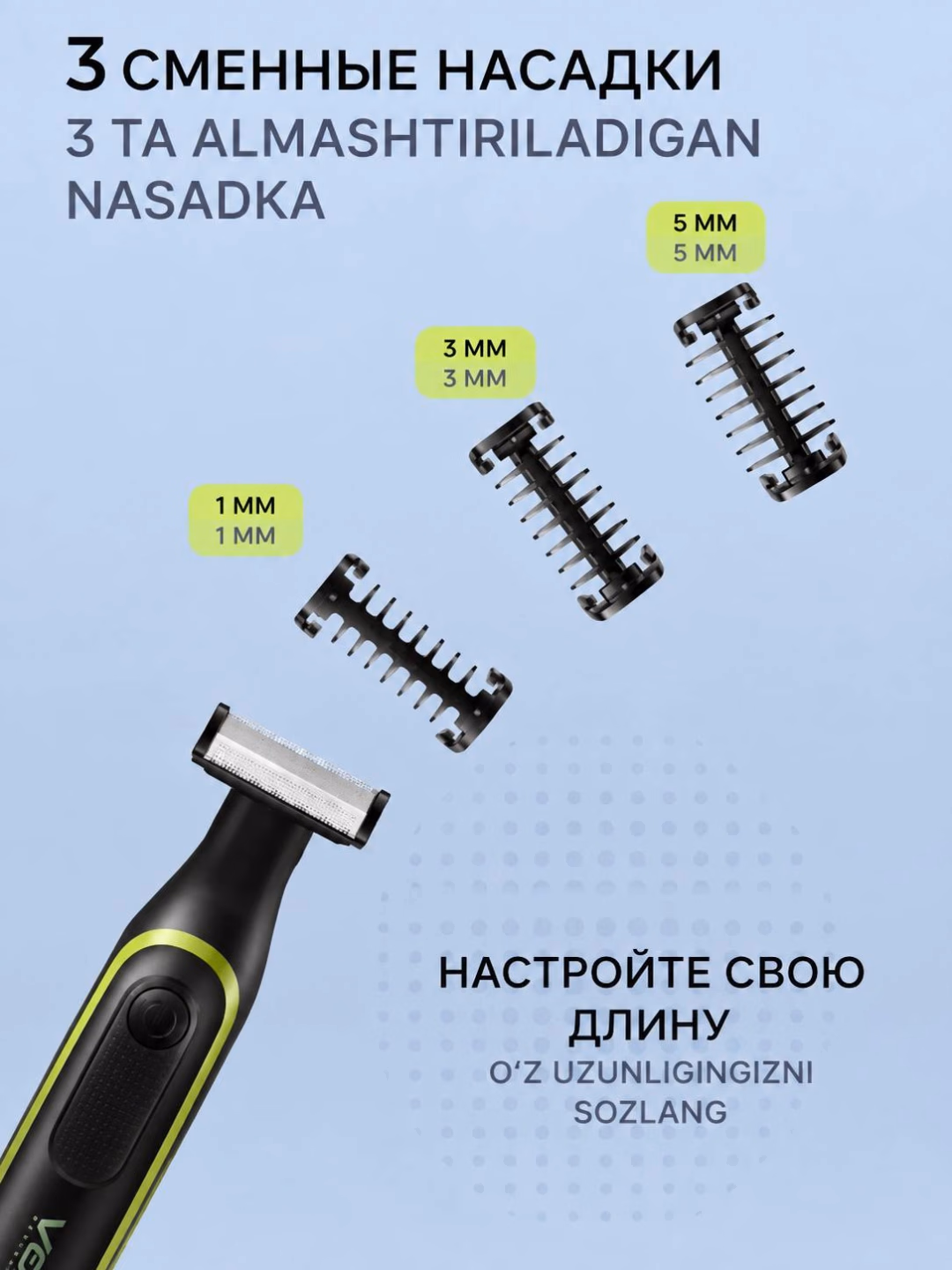 VGR V-017 Soqol va moʻylov trimmeri, simsiz, 90 daqiqa zaryad - 3