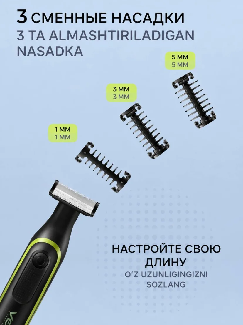 VGR V-017 Soqol va moʻylov trimmeri, simsiz, 90 daqiqa zaryad