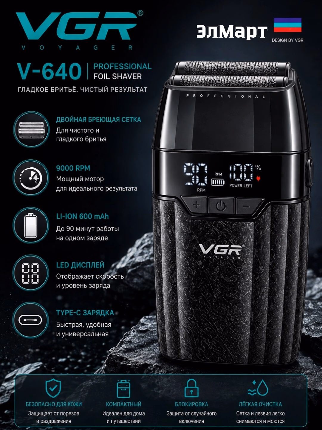 VGR V-335 Simsiz Elektr Soqol Olish Mashinasi, Metall Pichoq, 90 Daq Ishlash - 2