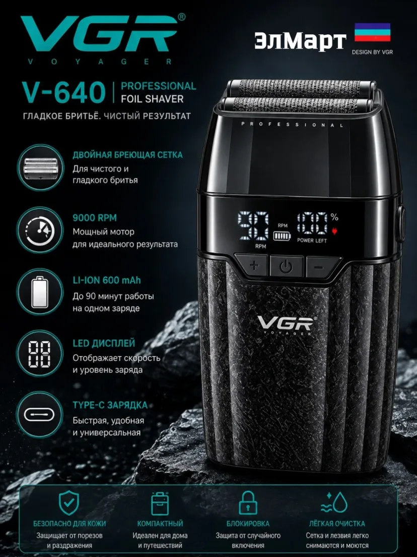 VGR V-335 Simsiz Elektr Soqol Olish Mashinasi, Metall Pichoq, 90 Daq Ishlash