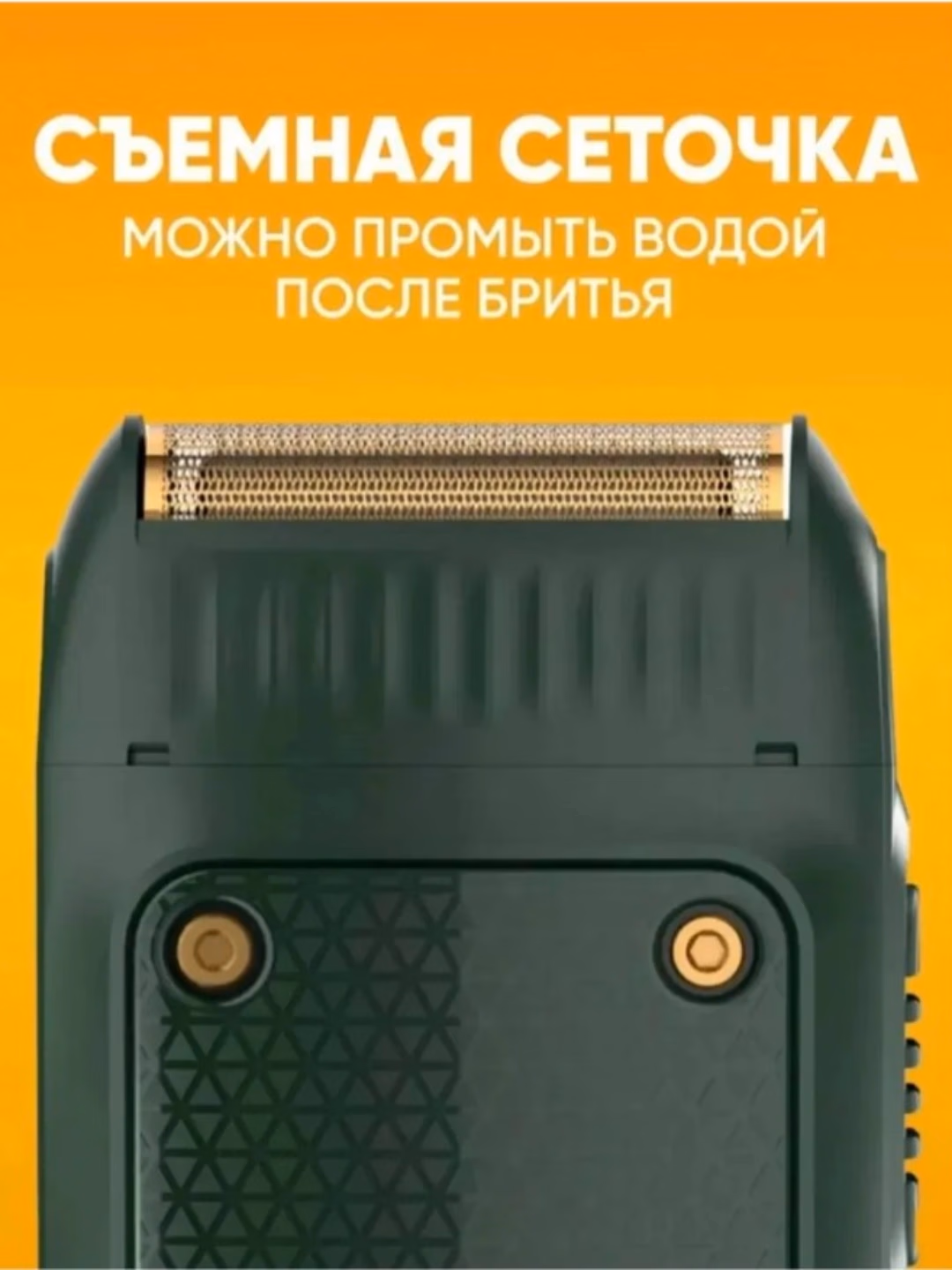 VGR V-393 Elektr Ustara: 60 daq, Nam va Quruq Soqol Oluvchi - 4