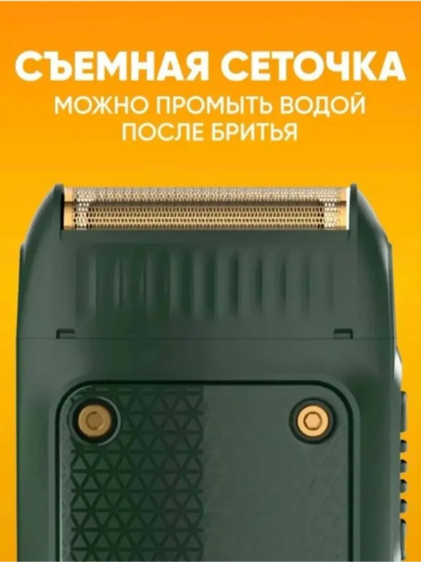 VGR V-393 Elektr Ustara: 60 daq, Nam va Quruq Soqol Oluvchi
