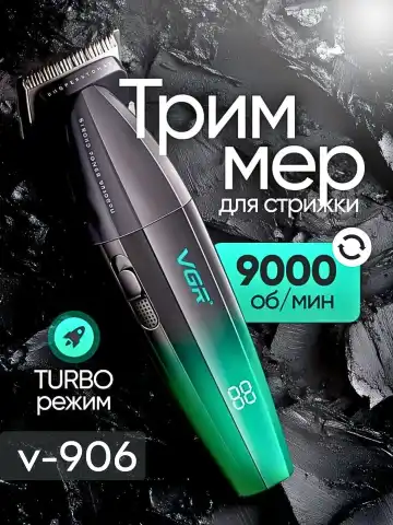 VGR V-906 simsiz soqol trimmeri, zanglamas po'lat pichoqli, LED batareya indikatori