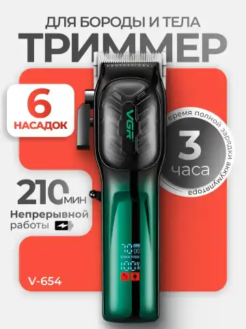 VGR V-654 Soch va soqol trimmeri | Keramika pichoqli, 210 daqiqa uzluksiz ish