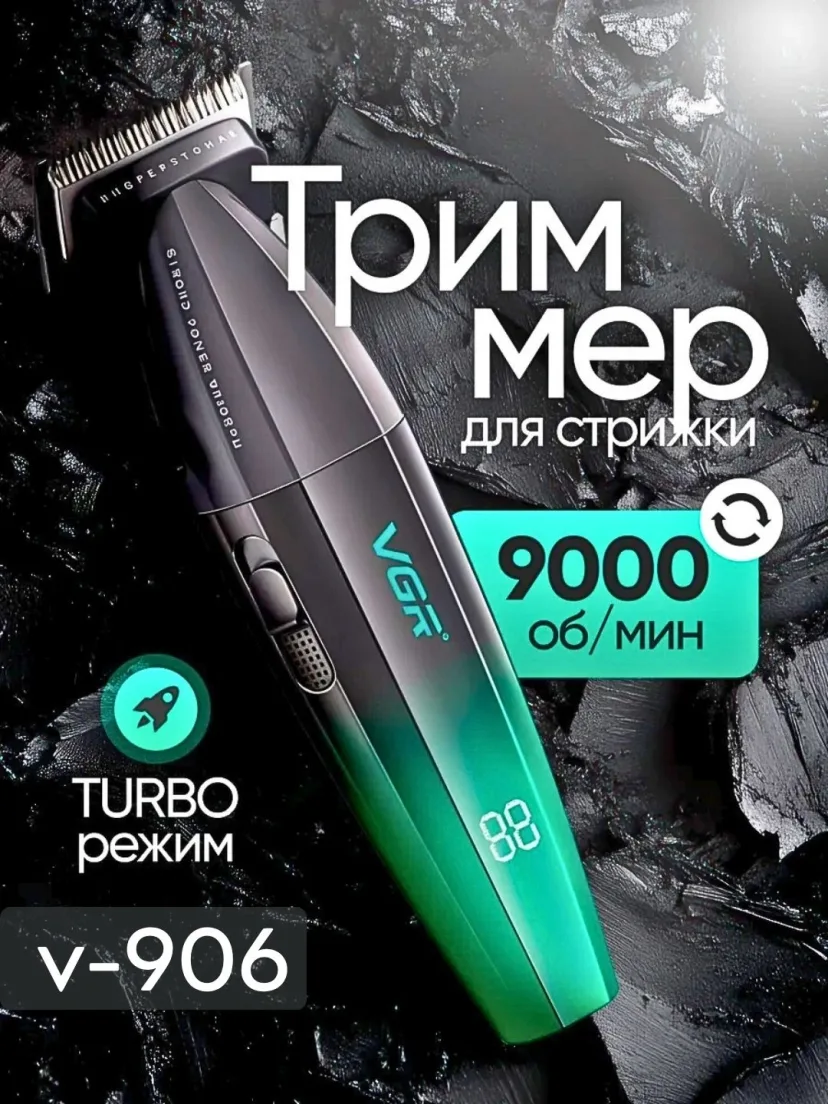 VGR V-906 simsiz soqol trimmeri, zanglamas po'lat pichoqli, LED batareya indikatori