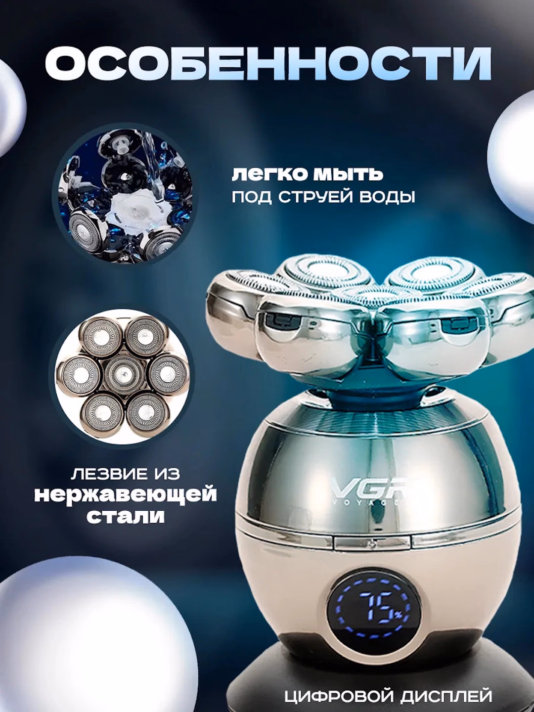 VGR 315 akkumulyatorli elektrobritva, 9 nasadka, USB zaryad va LED - 3