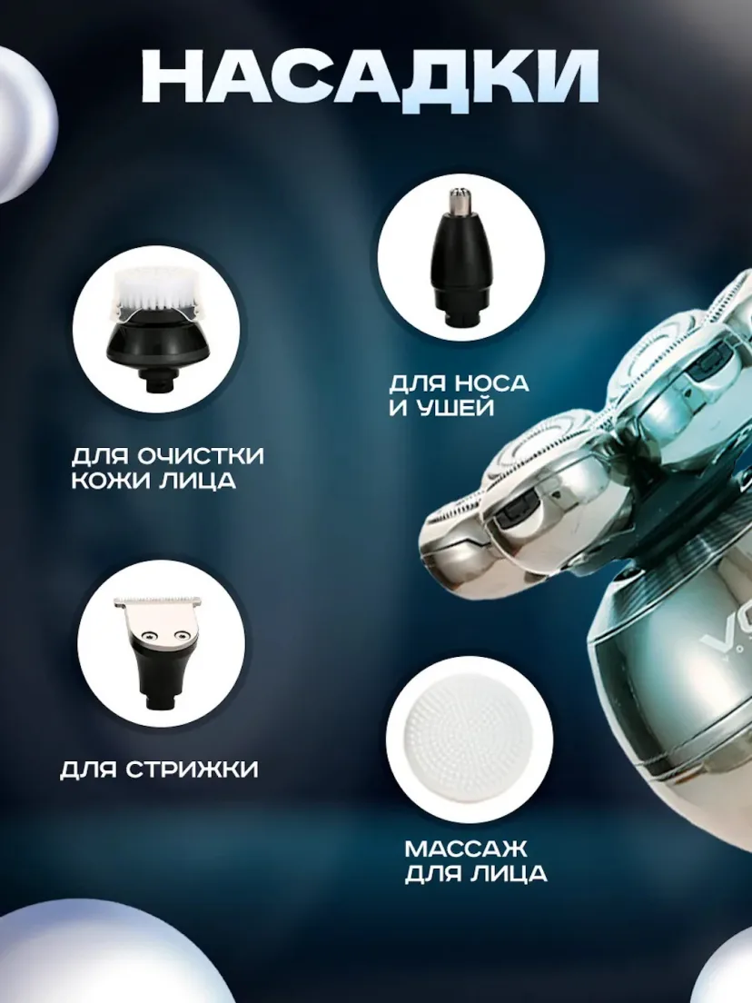 VGR 315 akkumulyatorli elektrobritva, 9 nasadka, USB zaryad va LED