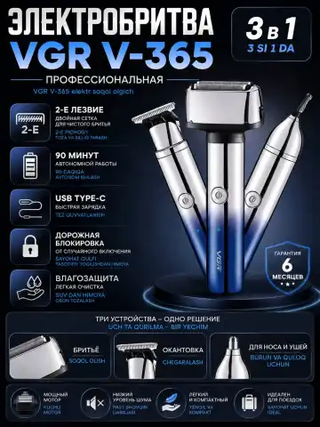 VGR V-365 3v1 Elektrobritva: Soqol, Burun va Qosh uchun Trimmer