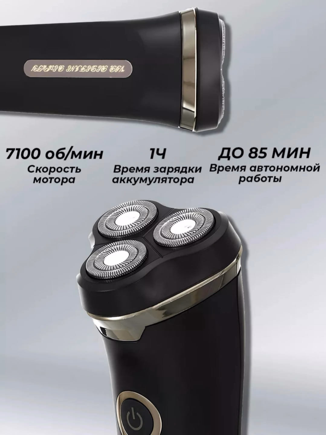 VGR V-319 Ustara, 3 qirrali zanglamas po'lat, USB zaryadli, quruq va ho'l soqol olish uchun - 2