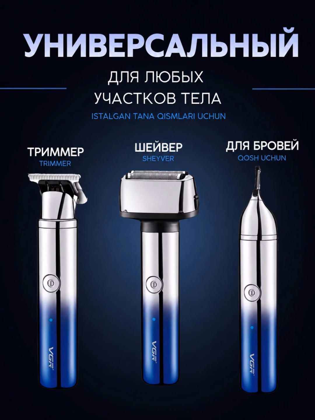 VGR V-365 3v1 Elektrobritva: Soqol, Burun va Qosh uchun Trimmer - 4