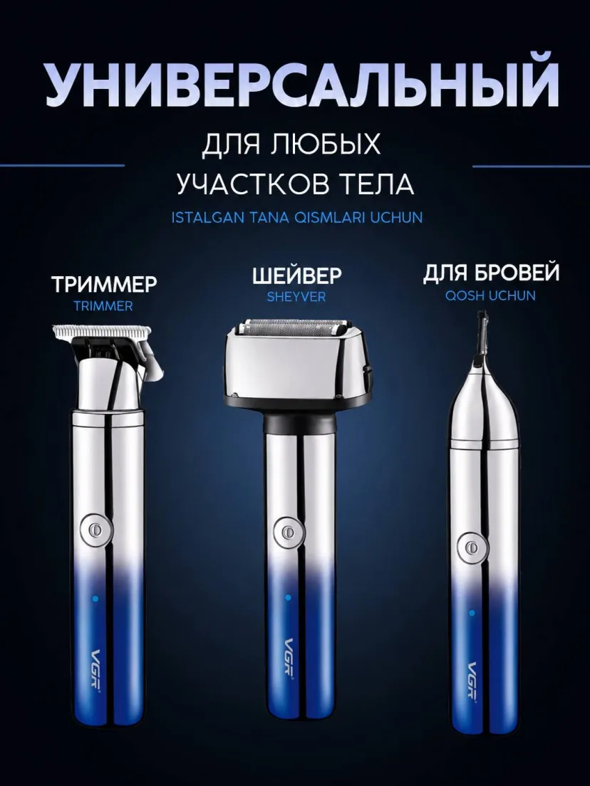 VGR V-365 3v1 Elektrobritva: Soqol, Burun va Qosh uchun Trimmer