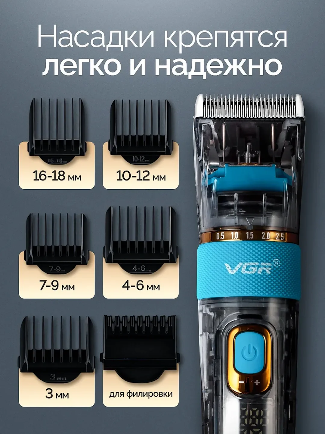 VGR V-695 профессиональная машинка: керамический лезвие, 2600mAh - 4