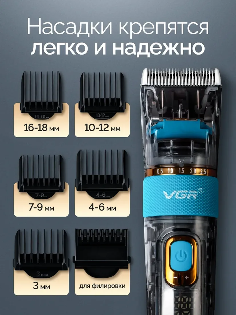 VGR V-695 professional soch mashinkasi: keramika pichoq, 2600mAh batareya