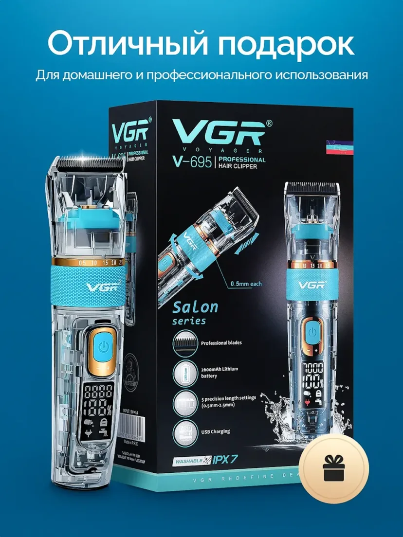 VGR V-695 professional soch mashinkasi: keramika pichoq, 2600mAh batareya