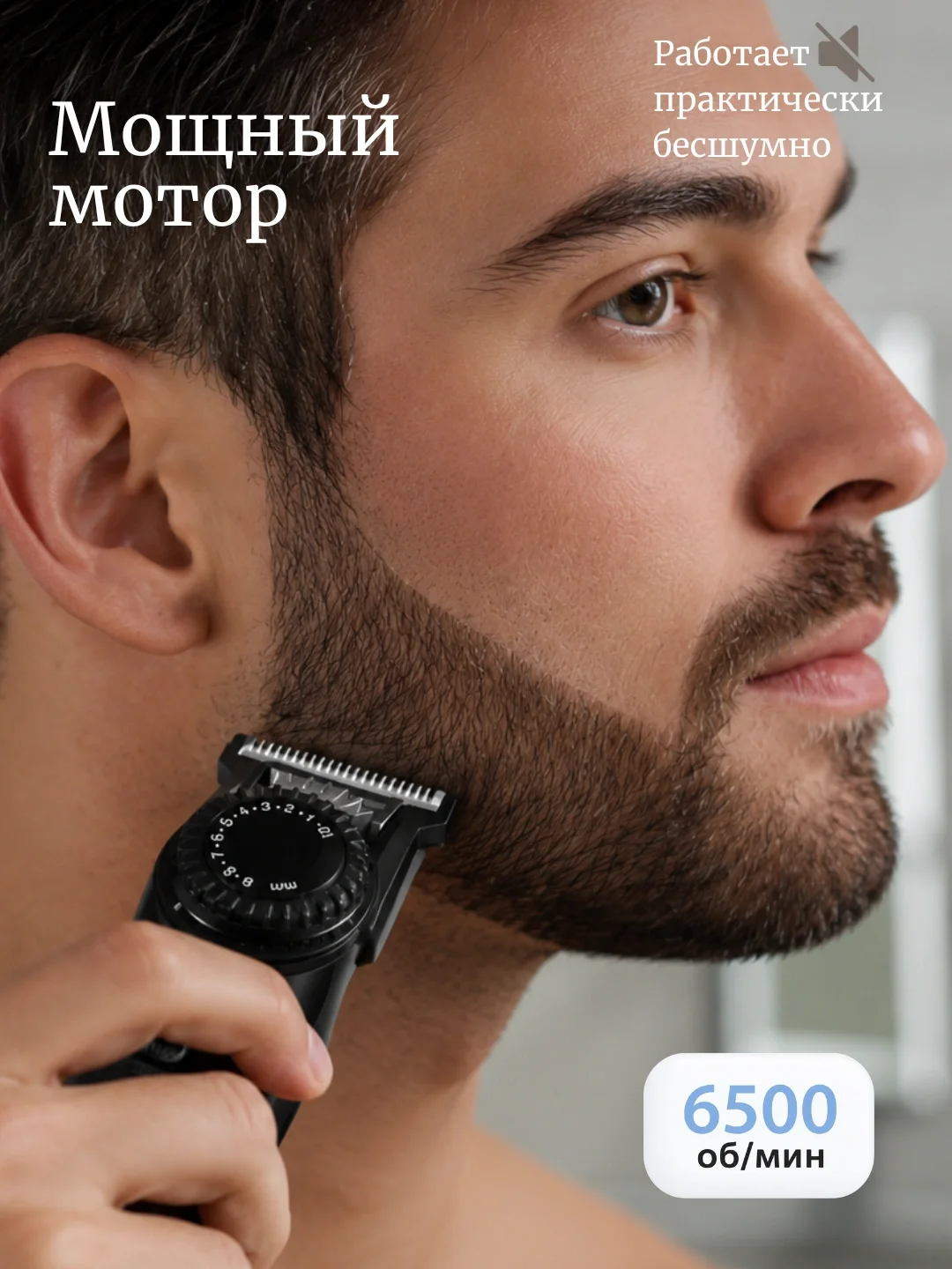 VGR V-360 soqol trimmeri, Li-Ion, tez kontur va silliq parvarish - 3