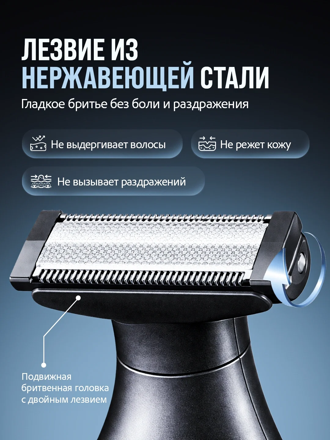 VGR V-360 soqol trimmeri, Li-Ion, tez kontur va silliq parvarish - 4