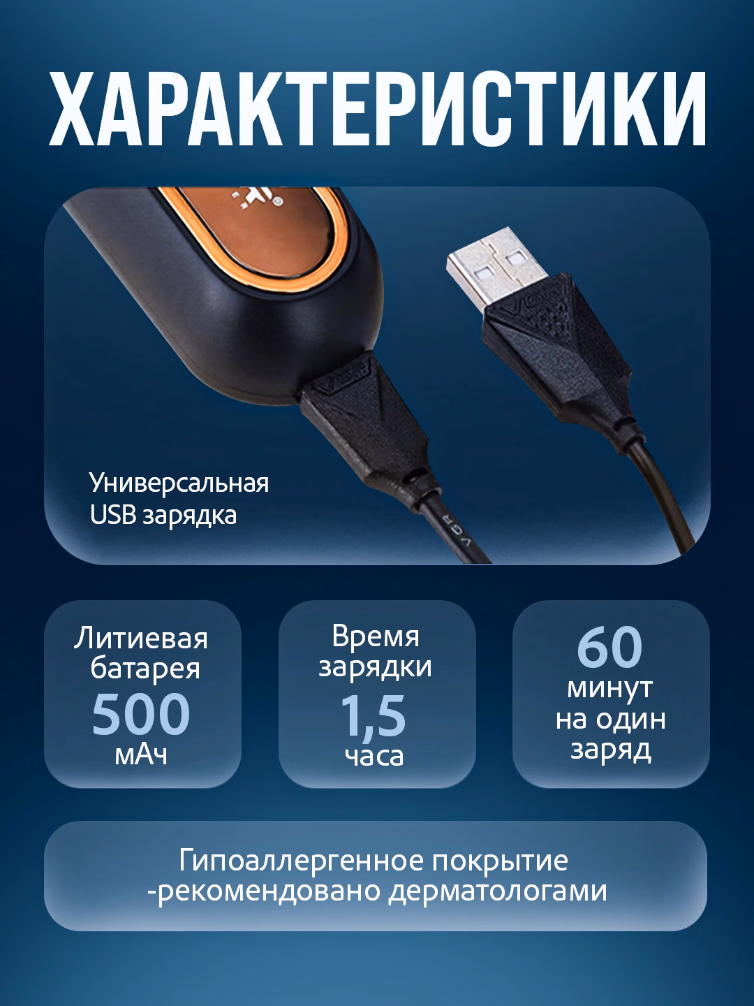 VGR V-360 soqol trimmeri, Li-Ion, tez kontur va silliq parvarish - 5