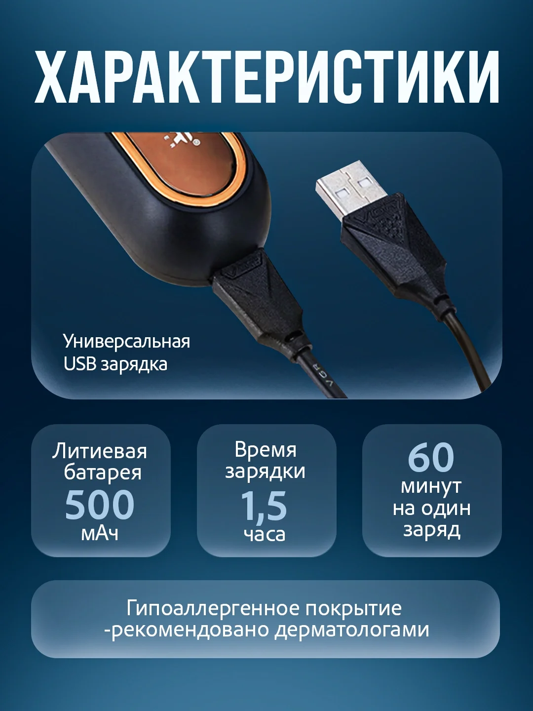 VGR V-360 soqol trimmeri, Li-Ion, tez kontur va silliq parvarish - 5