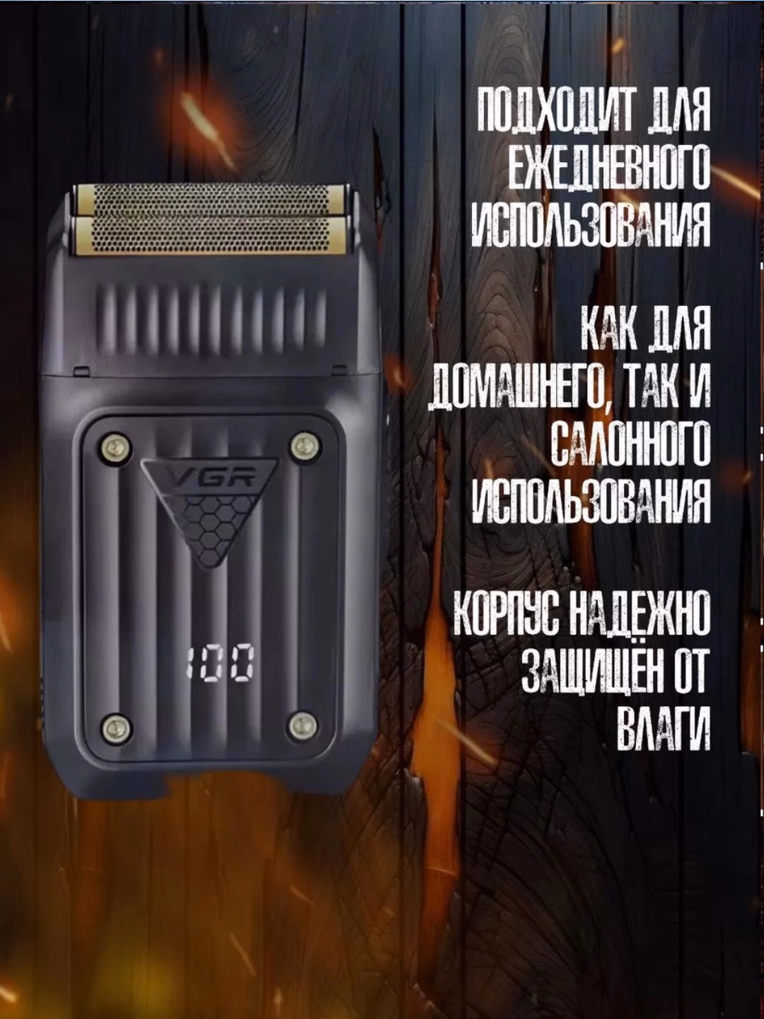 VGR V-363 Soqol mashinasi, titan pichoqlar va 100% zaryad ko'rsatkichi bilan - 3