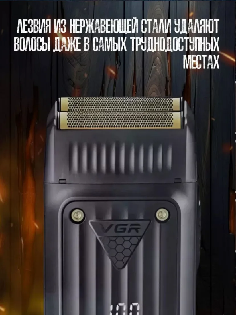 VGR V-363 Soqol mashinasi, titan pichoqlar va 100% zaryad ko'rsatkichi bilan