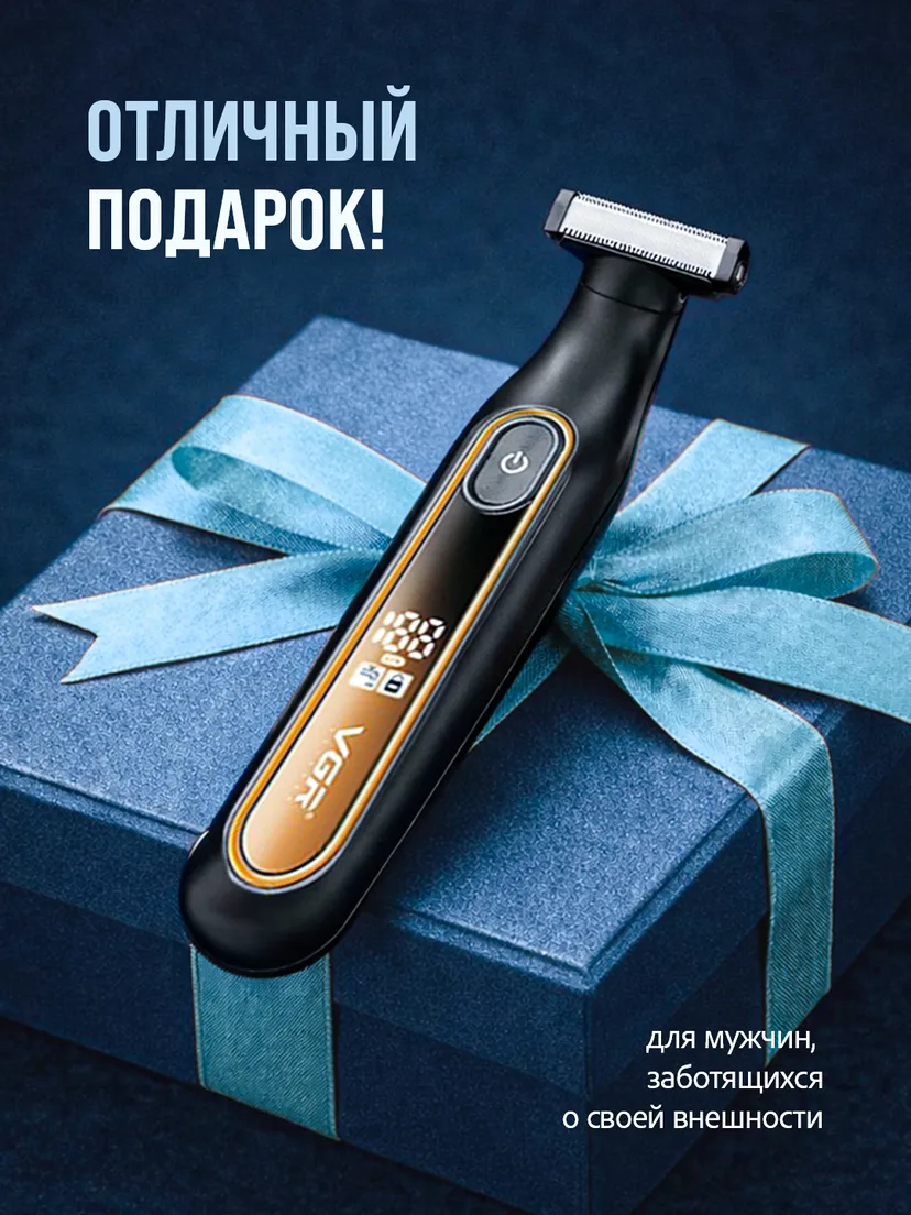 VGR V-360 soqol trimmeri, Li-Ion, tez kontur va silliq parvarish