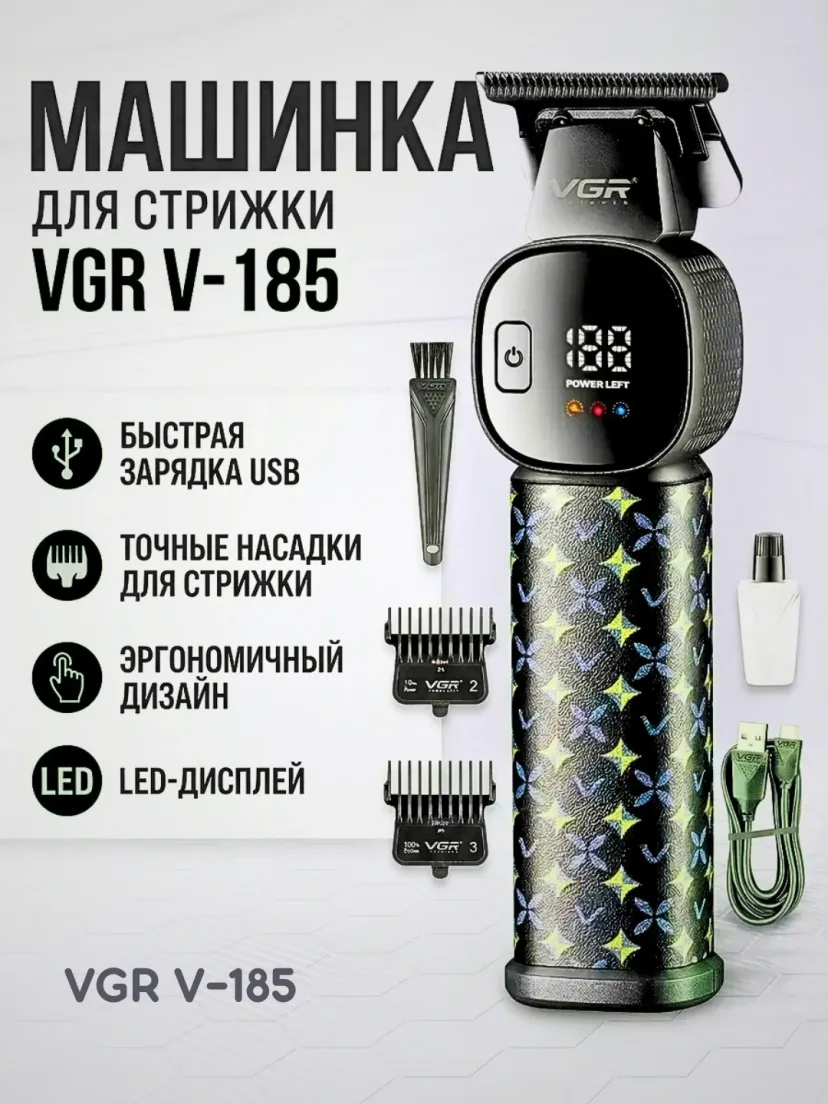 VGR V-185 simsiz soch trimmeri, keramika pichoq, 220 min ishlash