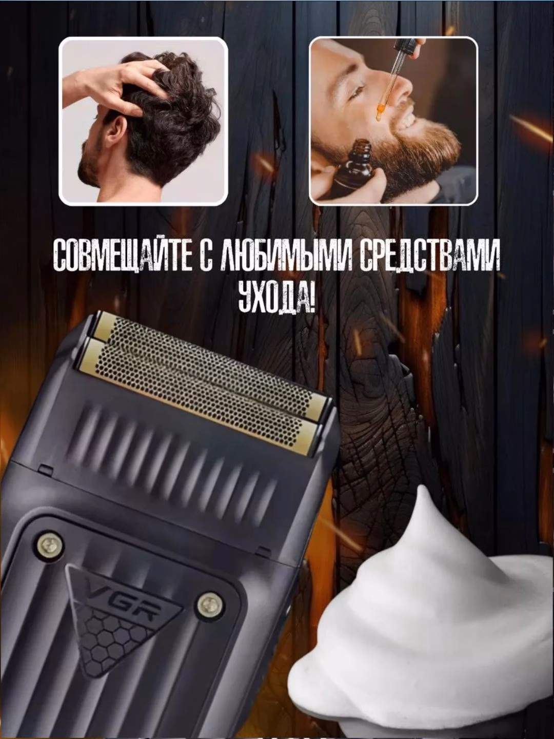 VGR V-363 Soqol mashinasi, titan pichoqlar va 100% zaryad ko'rsatkichi bilan - 5