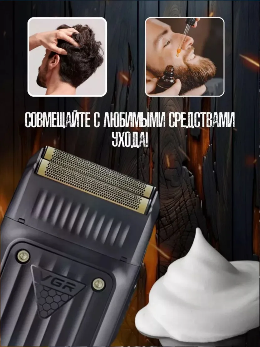 VGR V-363 Soqol mashinasi, titan pichoqlar va 100% zaryad ko'rsatkichi bilan