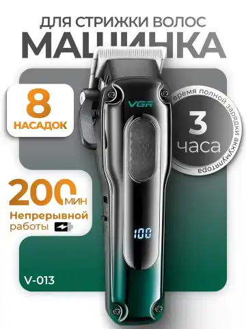 VGR V-013/V-016 professional soch-soqol mashinasi: Zanglamas pichoq, 180 daqiqa zaryad
