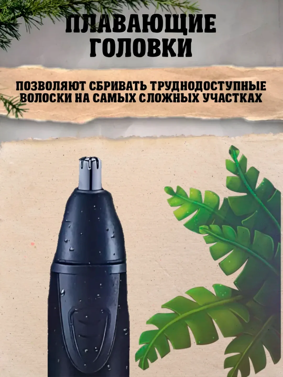 Триммер VGR V-619: USB-зарядка, работа 120 минут - 4