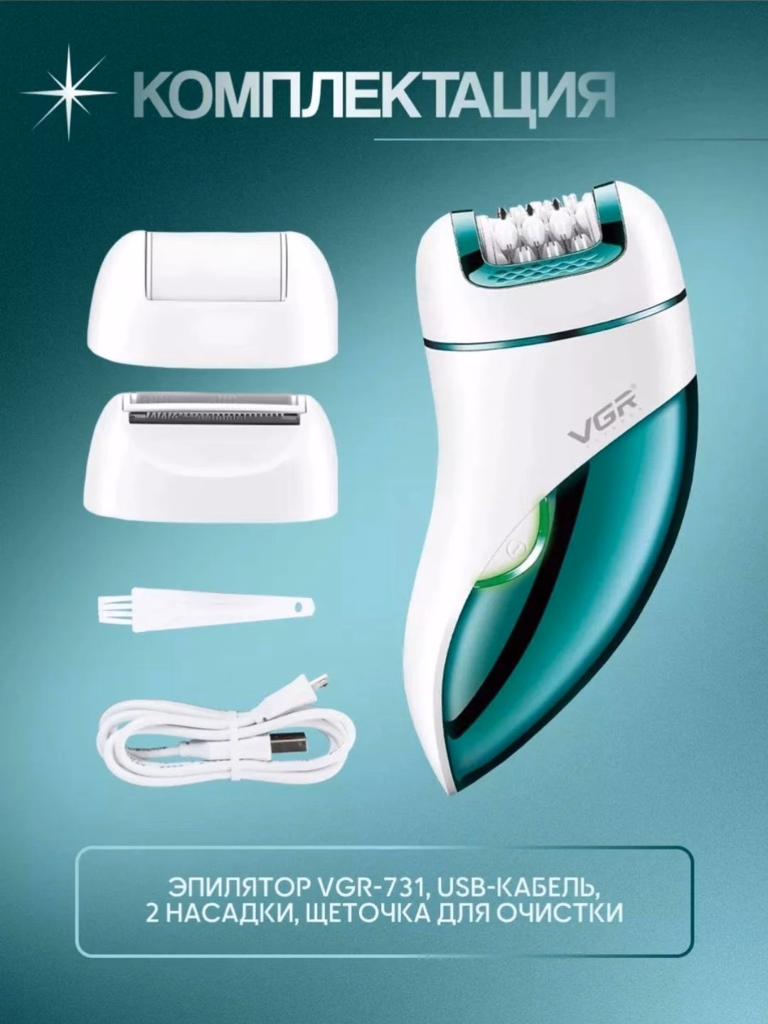 VGR V-731 Professional Simsiz Epilyator, Keramika Pichoqli Tana Uchun - 2