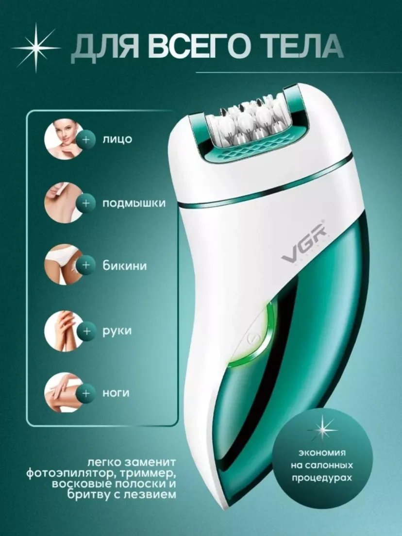 VGR V-731 Professional Simsiz Epilyator, Keramika Pichoqli Tana Uchun