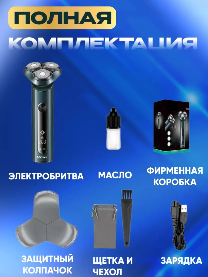 VGR V-310 Elektr Soch Mashinkasi, 8W Simsiz Kuchli Trimmer