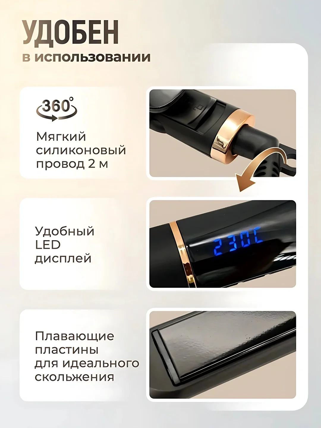 VGR V-515 утюжок для волос: керамика, до 230°C, LED дисплей - 3