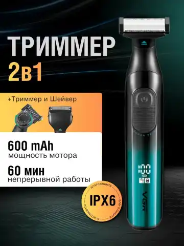 VGR V-361 Soqol Mashinkasi: 60 Daqiqa Ishlash, Zanglamas Po'lat