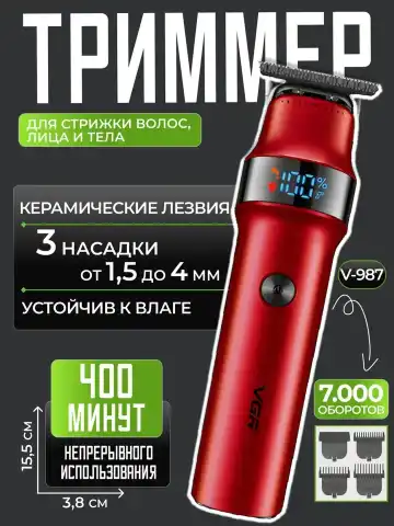VGR V-987 Keramika pichoqli soqoltrimmer, 400 daqiqa ish vaqti