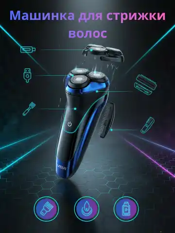 VGR V-387 / V-071 Soqol uchun simsiz ustara, 120 daqiqa zaryad
