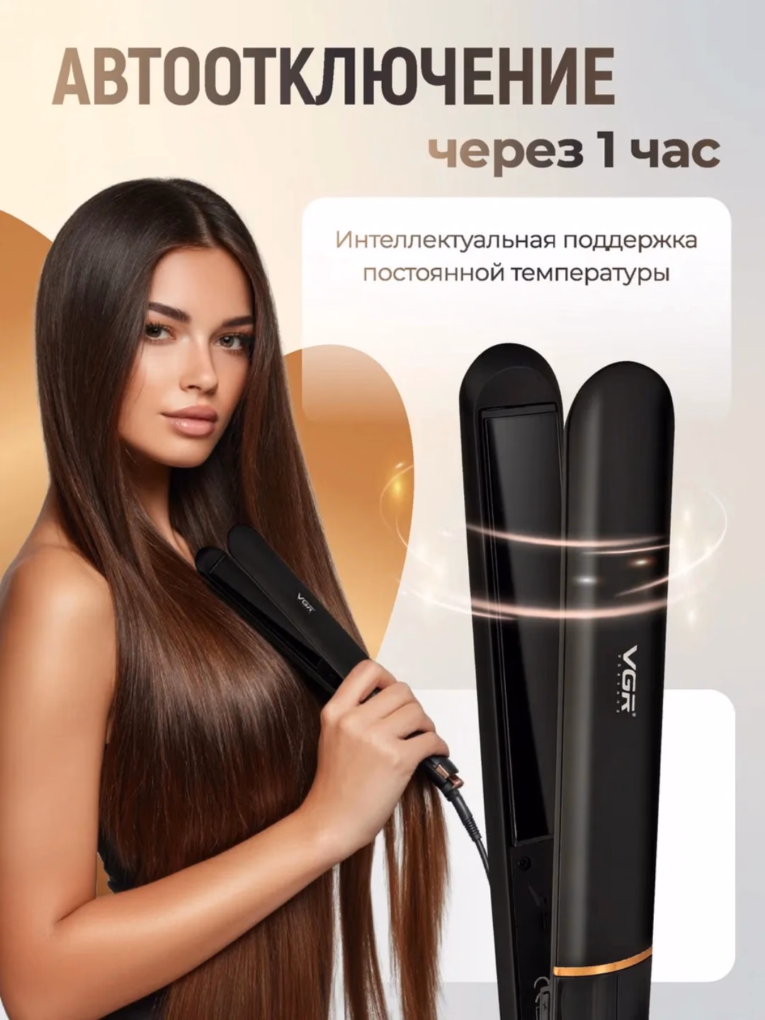 VGR V-515 soch to'g'rilagich: keramika plastina, 230°C gacha, LED displey bilan - 5