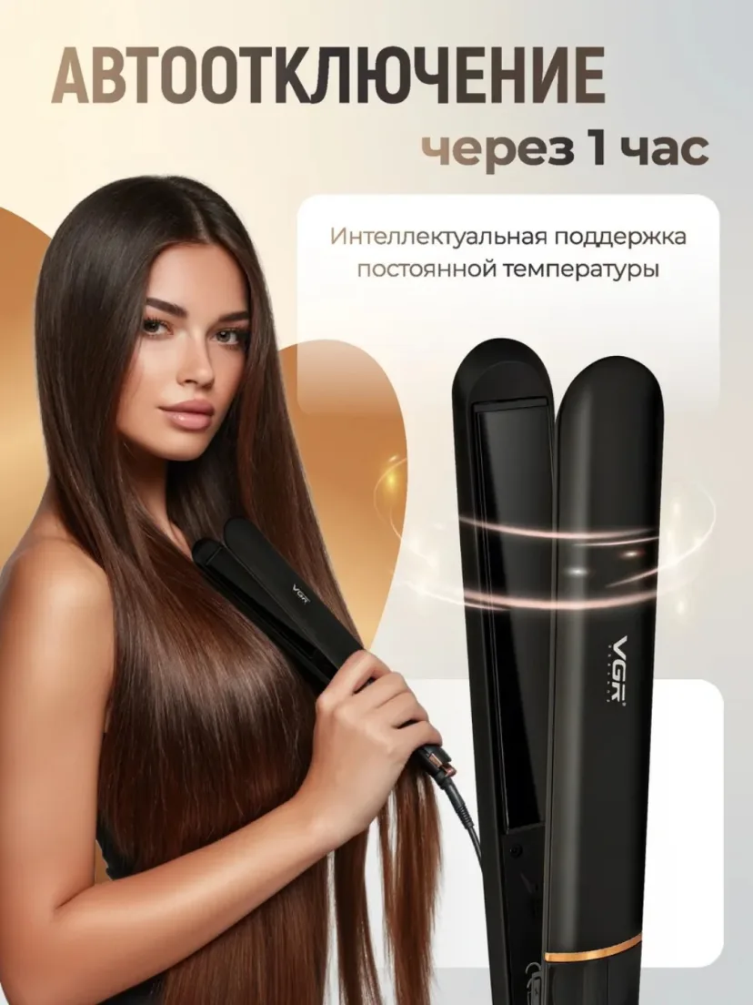 VGR V-515 soch to'g'rilagich: keramika plastina, 230°C gacha, LED displey bilan